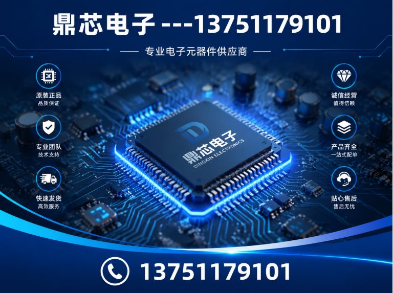 济宁低压MOS展示图